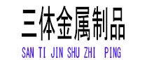 东莞光伏配件
